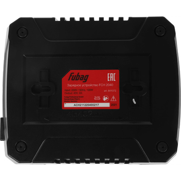 Зарядное устройство Fubag FCH 2040 641072 (40В)