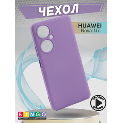 Бампер Bingo Liquid TPU для HUAWEI nova 12i/Enjoy 70 Pro Фиолетовый
