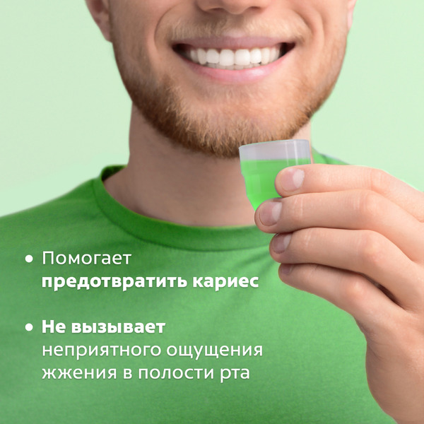 Ополаскиватель для полости рта Colgate Plax Свежесть чая New (500мл)