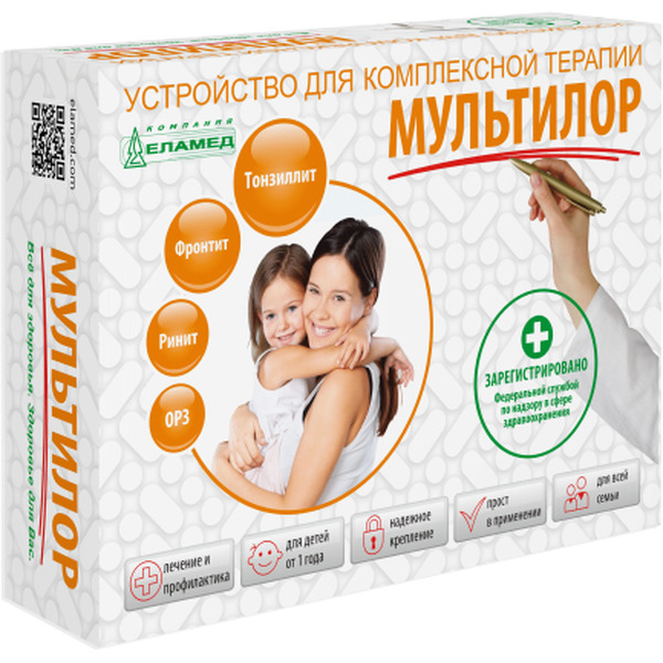 Устройство для комплексной терапии ЕЛАМЕД МУЛЬТИЛОР