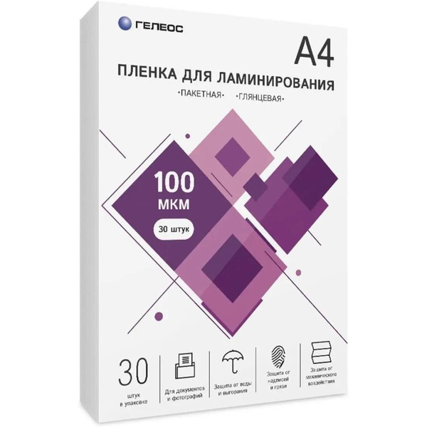 Пленка для ламинирования Heleos LPA4-100-30