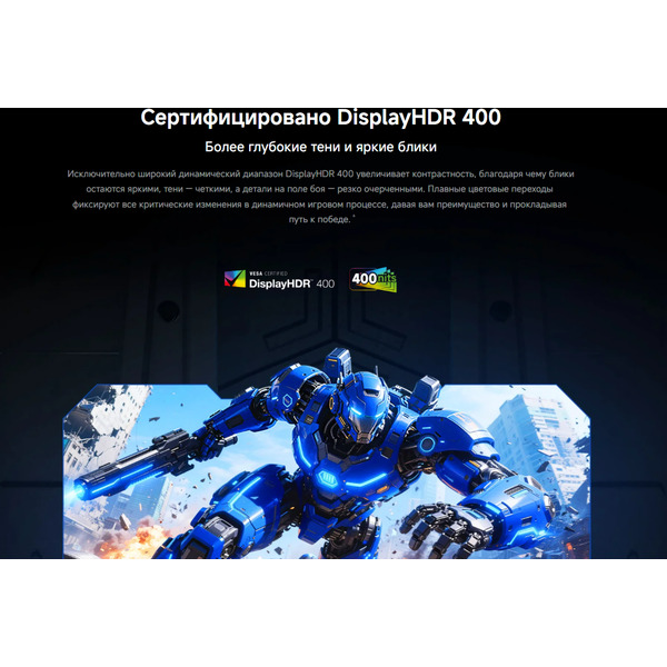 Монитор Xiaomi Gaming Monitor G25i 2026 P25FEB-RGGL (ELA6734EU)
