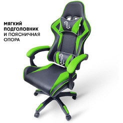 Игровое кресло Byroom Game BAN green HS-5010-GR