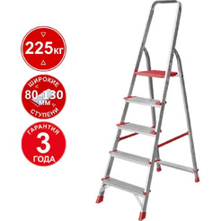 Лестница-стремянка Новая высота NV3112 5 ступеней (3112105)