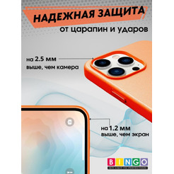 Бампер BINGO Leather Magsafe для APPLE iPhone 16 Pro оранжевый