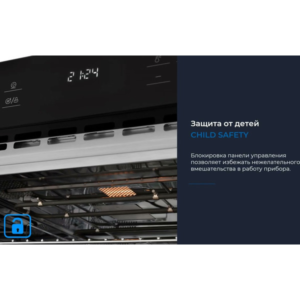 Духовой шкаф ZUGEL ZOE610B