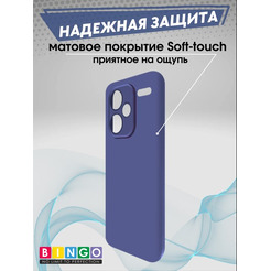 Бампер Bingo Liquid TPU для XIAOMI Redmi Note 13 Pro+ Синий