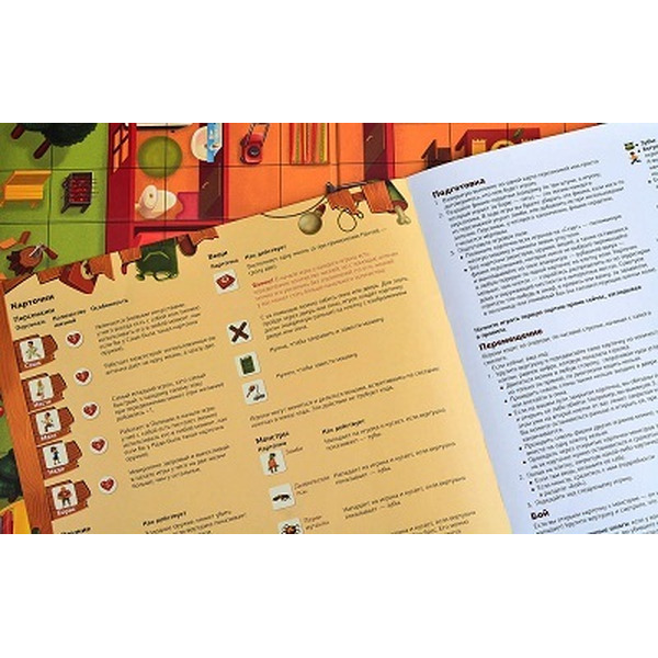 Настольная игра Магеллан Зомби в доме