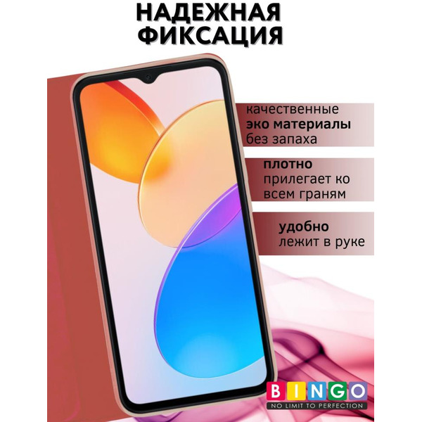 Чехол-книга BINGO Book для HONOR X6/HONOR 70 Lite красный