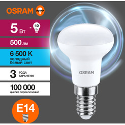 Лампа светодиодная OSRAM Value R39 5W 6500К E14 FR