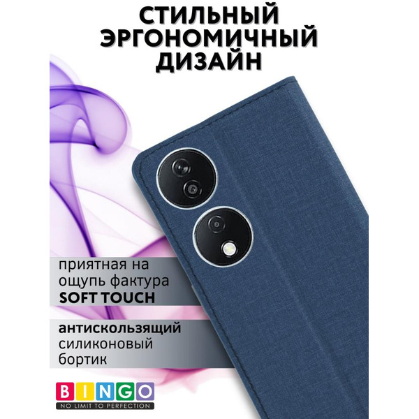 Чехол-книга Bingo Book для HONOR X7b Синий