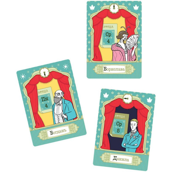 Настольная игра Hobby World Заговорщики 952141