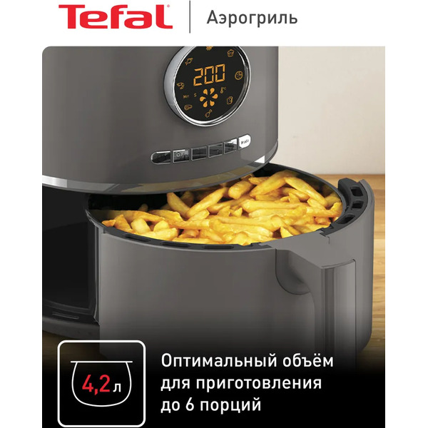 Аэрогриль Tefal EY111B15