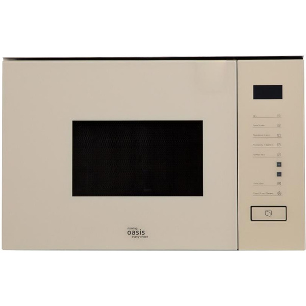 Микроволновая печь Making Oasis Everywhere MW-SGI