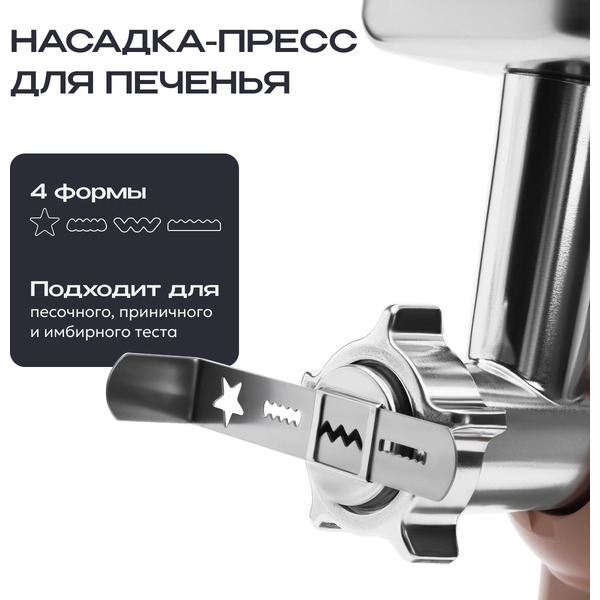 Кухонный комбайн RAGEX R117-637 (пыльно-розовый)