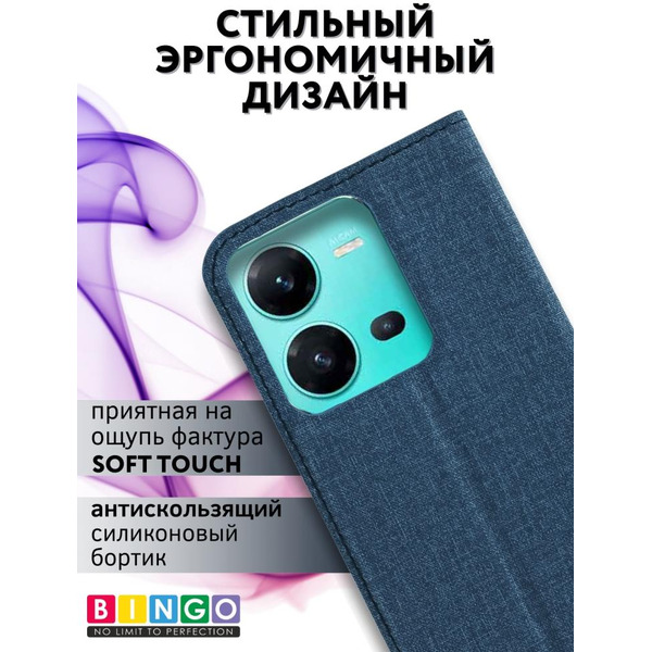 Чехол-книга BINGO Book для VIVO V25/V25e синий