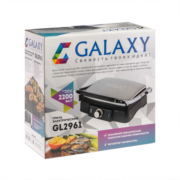 Электрогриль Galaxy GL2961