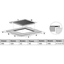 Варочная панель Haier HHY-C64TOVB