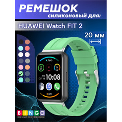 Ремешок BINGO Silicone Stripe для HUAWEI Watch FIT 2 Classic/Active/Elegant (зеленый)