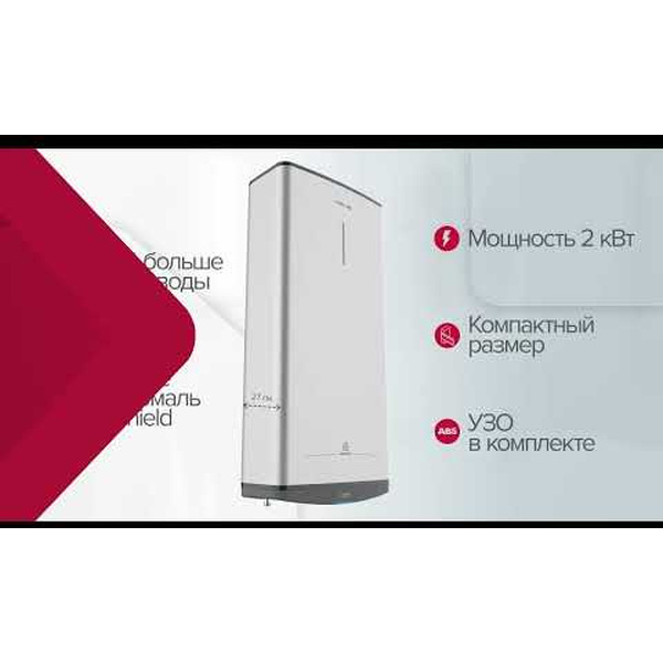 Водонагреватель Ariston ABS VLS PRO R 100