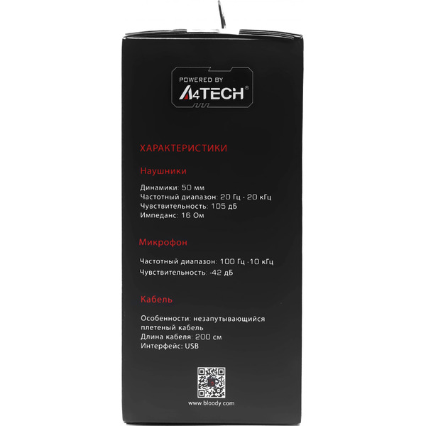Наушники A4Tech Bloody G260