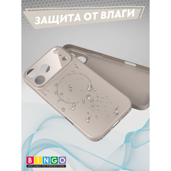 Бампер BINGO AG Magnetic для APPLE iPhone 17 Pro (золотистый)