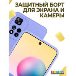 Бампер Bingo Liquid TPU для XIAOMI Redmi Note 11S 5G/Note 11T 5G/POCO M4 Pro 5G Фиолетовый