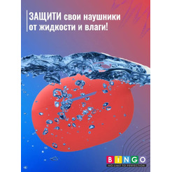 Чехол Bingo Silicone для BEATS Studio Buds (красный)