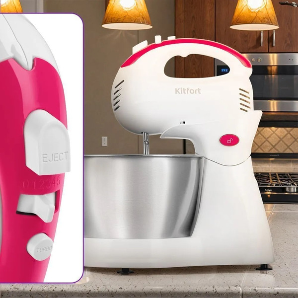 Миксер Kitfort КТ-3485