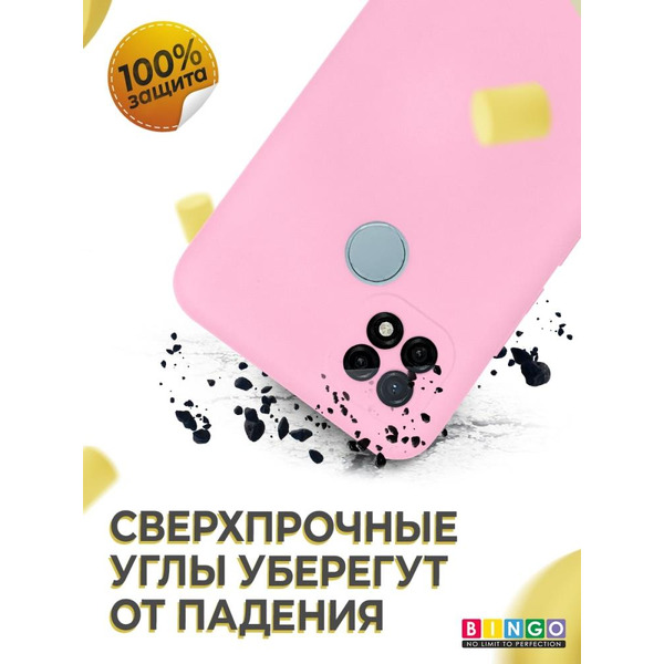 Бампер Bingo Liquid TPU для REALME C21Y Розовый