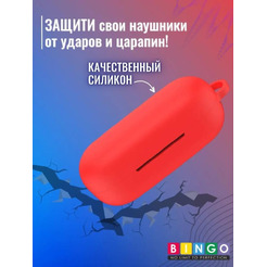 Чехол Bingo Silicone для HUAWEI FreeBuds 3i/HONOR Flypods 3 (красный)