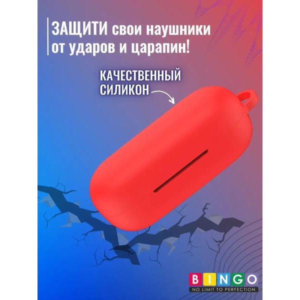 Чехол Bingo Silicone для HUAWEI FreeBuds 3i/HONOR Flypods 3 (красный)