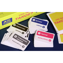 Настольная игра Мир Хобби Что ты такое? 952114