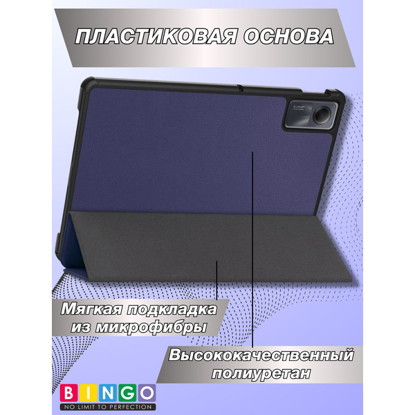 Чехол-книга BINGO Tablet XIAOMI Redmi Pad SE Темно-синий