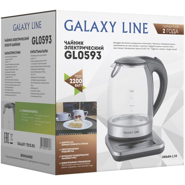 Электрический чайник Galaxy Line GL0593
