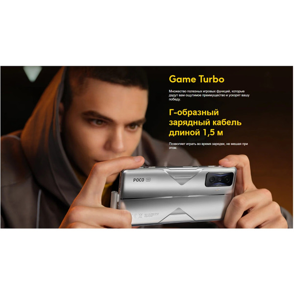 Смартфон Xiaomi POCO F4 GT 12GB/256GB Stealth Black EU