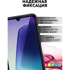 Чехол-книжка Bingo Book для Xiaomi Redmi 14C/Poco C75 (черный)