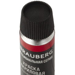 Краски акриловые художественные BRAUBERG ART 191124