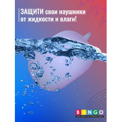 Чехол BINGO Silicone для XIAOMI Redmi Buds 4 Pro Фиолетовый