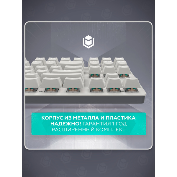 Клавиатура IO by Red Square Typex v2 g3ms Sapphire io213 (светло-серый)
