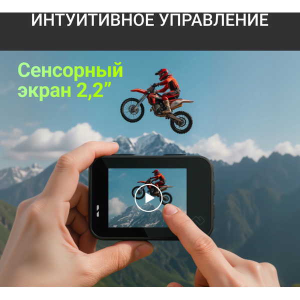 Экшн-камера Digma DC980