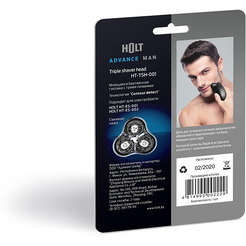 Бритвенная головка с тремя лезвиями HOLT HT-TSH-001