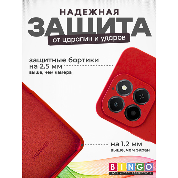 Чехол-накладка Bingo Silicone Case для HONOR X7d Красный