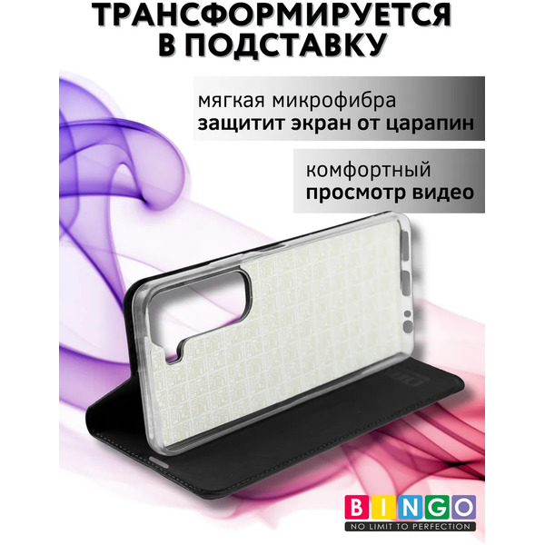 Чехол-книжка Bingo Book для Infinix Hot 50 4G (черный)