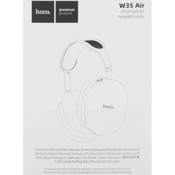Наушники Hoco W35 Air (серебристый)