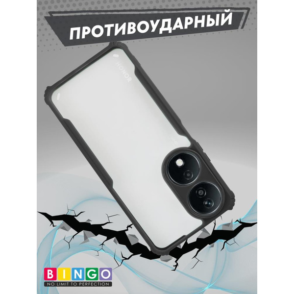 Бампер Bingo Fusion для HONOR X7b Черный