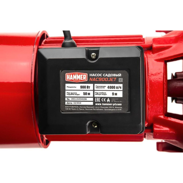 Насос Hammer NAC900JET 641205