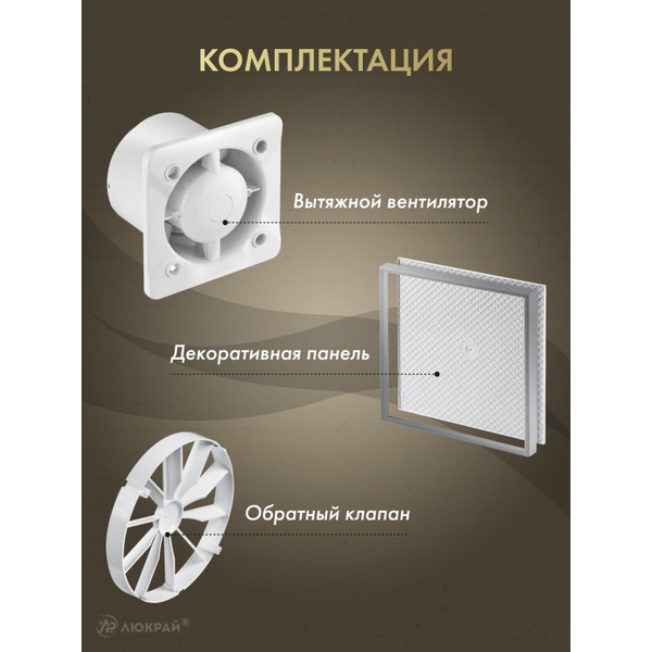 Вентилятор накладной Awenta KWS100H-PI100-ZZ100