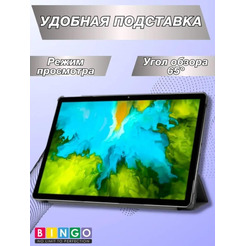 Чехол-книга Bingo Tablet для REALME Pad Черный