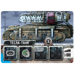 Настольная игра Hobby World Погоня за Авророй. Проект Афина